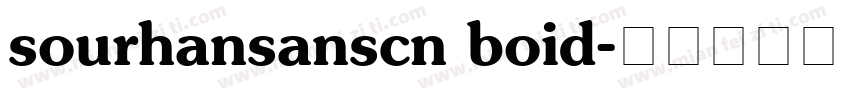 sourhansanscn boid字体转换